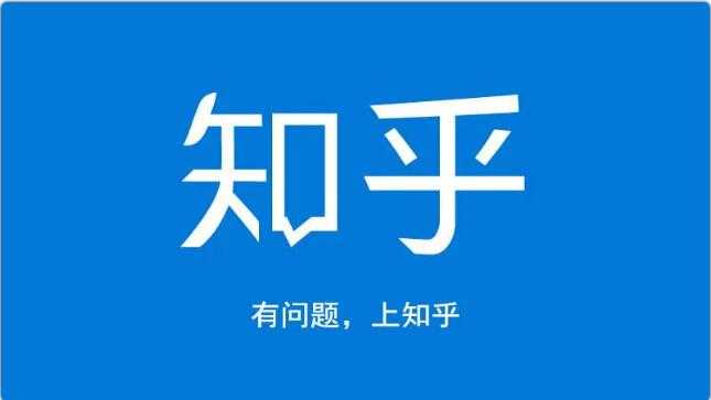 图片[1]-龟课知乎引流实战训练营第1期，一步步教您如何在知乎玩转流量（3节直播+7节录播）-59爱分享