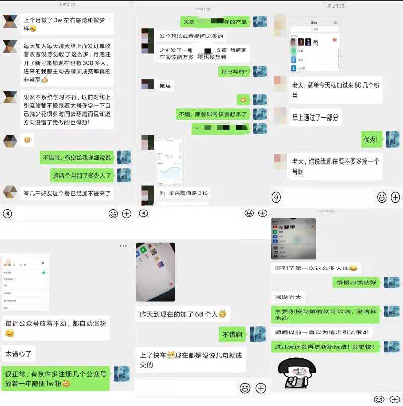 2020全网引流爆粉特训营：全面的平台升级玩法，引流爆粉200-500（七节课）-59爱分享