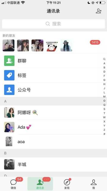 图片[3]-《公众号热门关键词实战引流特训营》5天涨5千精准粉，单独广点通每天赚百元-59爱分享