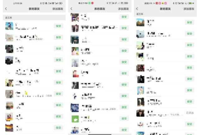 图片[2]-不会引流？强子：一年变现百万+，我是如何做流量的？-59爱分享