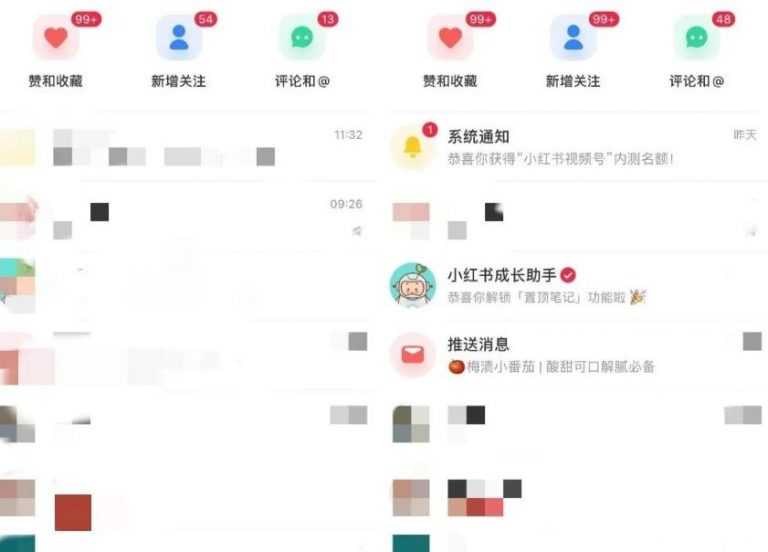 图片[2]-清和行记引流训练营：小白不到一周便能日引流几十精准粉-59爱分享