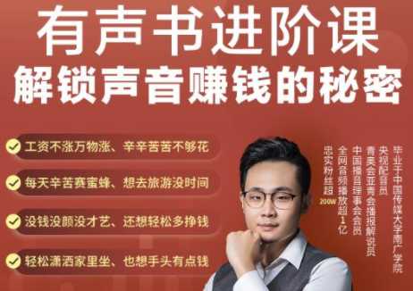 2021手把手教你玩转CPA暴利赚钱项目，新手实操日入200-1000元 (全套课程)-59爱分享