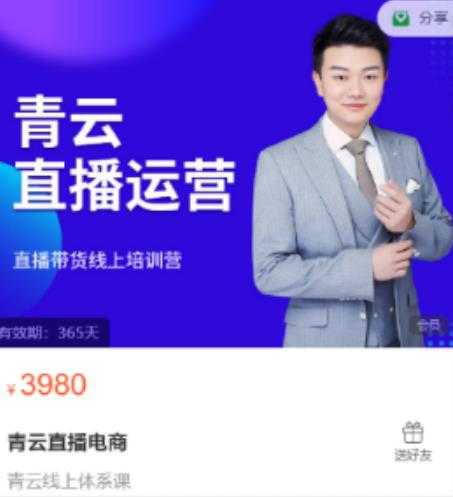 在家也能操作的短视频赚钱项目，无需真人，不用拍摄，纯搬运月入2到5万-59爱分享