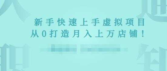 图片[1]-创奇学院·知识付费年入30万训练营：本项目投入低，1部手机+1台电脑就可以开始操作-59爱分享