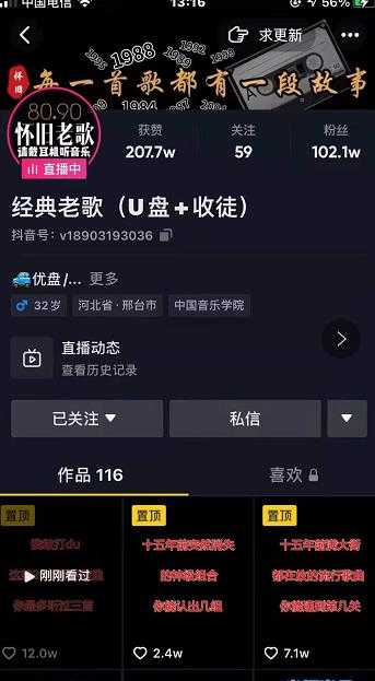 图片[1]-百微商学院·掌握100个实用剪辑方法，让你的视频加速热门，价值999元-59爱分享