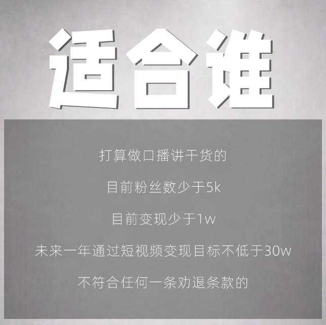 玺承云学堂·京东快车与搜索最新玩法，四个维度抢占红利，引爆京东平台-59爱分享