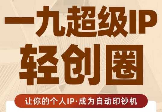 图片[1]-黄岛主微头条副业掘金项目第2期，单天做到50-100+收益！-59爱分享