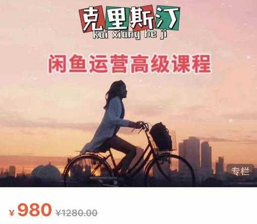 抖音短视频个人ip内容策划实操课，真正做到普通人也能实行落地-59爱分享