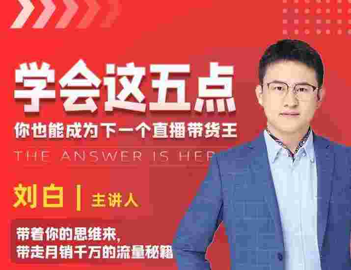 图片[1]-抖音文案号运营课程：技巧性搬运，一个视频多次热门，逐步变现-59爱分享