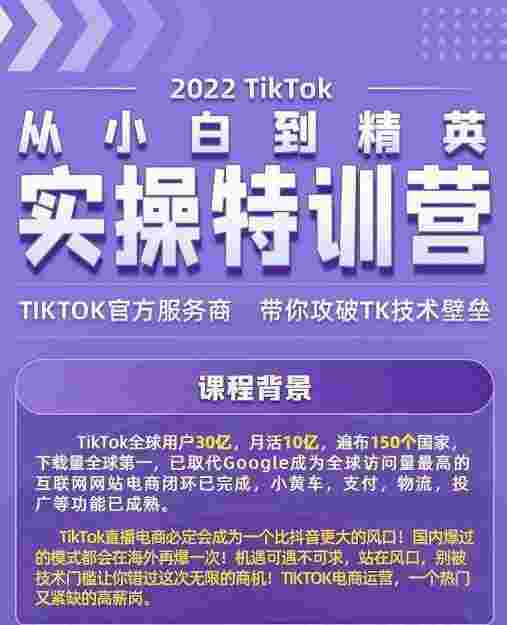 图片[1]-突围学堂:网课变现特训营，0基础，0经验也能把知识变成钱-59爱分享