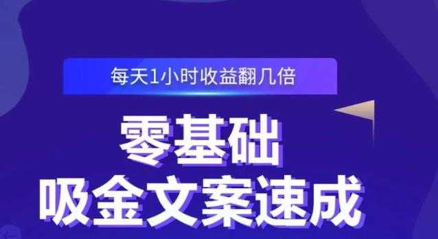图片[1]-倪叶明·蓝海公众号矩阵项目训练营，0粉冷启动，公众号矩阵账号粉丝突破30w-59爱分享