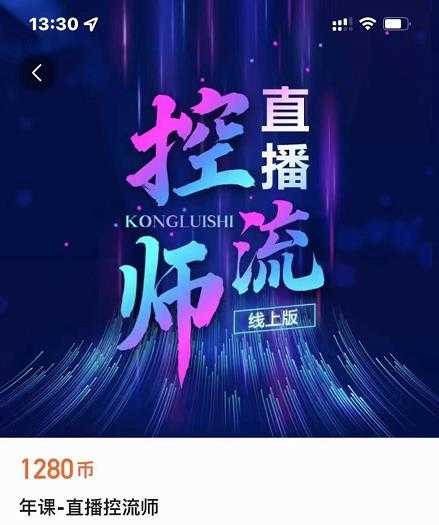 图片[1]-2022玩转手机影像全系课，零基础的小白也能进阶成为手机摄影专业人士-59爱分享