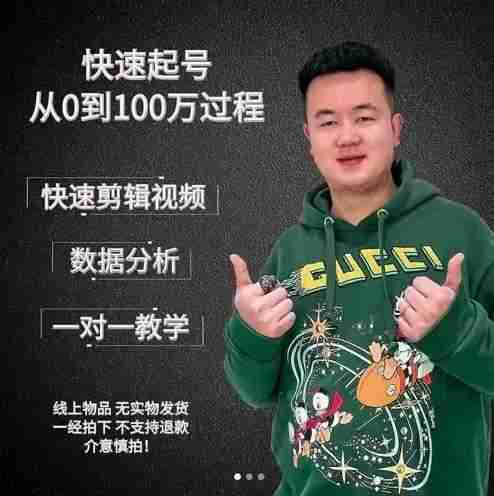 图片[1]-自动看视频无限撸余额秒提现，日赚400＋【视频教程】-59爱分享