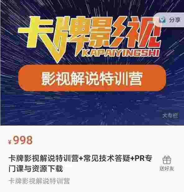 图片[1]-懒人领域·今日头条项目玩法，头条中视频项目，单号收益在50—500可批量-59爱分享