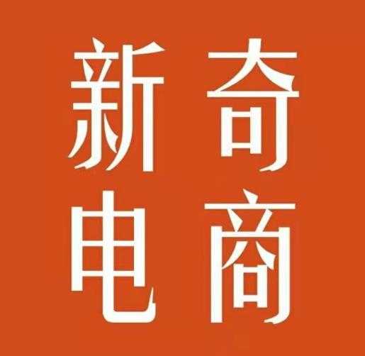 2022年拼多多无货源店群系列课，新手怎么做拼多多无货源店铺-59爱分享