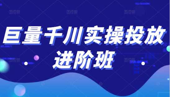 图片[1]-微妙哥影视剪辑及解说3.0 一部手机玩赚抖音，保底月入10000+-59爱分享