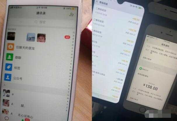 图片[2]-抖音音乐号变现第一期：一单利润50+至100+简单月入过万-59爱分享