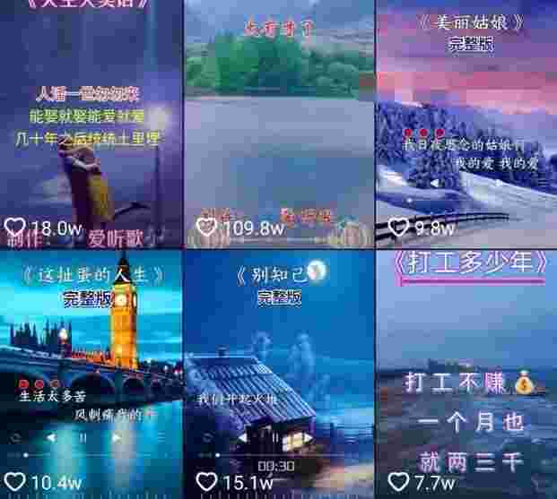 图片[1]-教你制作抖音热门视频，只需一部手机，十分钟教会你玩转短视频-59爱分享