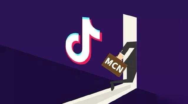 抖音MCN孵化课程，帮助商家拓客，帮助达人更好变现的课程，从0基础到超级IP-59爱分享