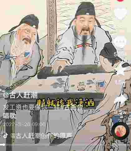 抖音古画会唱歌项目，创意视频月收入四位数，新手即可操作！【教程+素材+软件】-59爱分享