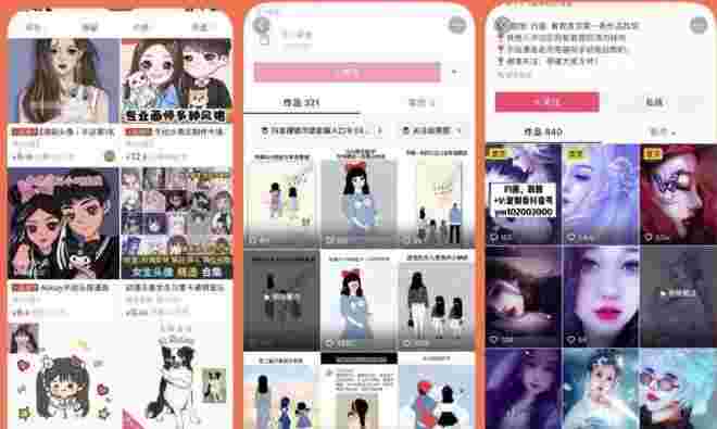 漫画头像短视频项目教程，可以批量起号，轻松月入过万（视频教程+软件）-59爱分享