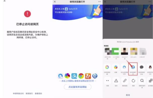 图片[2]-网站域名防封遮罩防红技术【详细教程+源码】-59爱分享