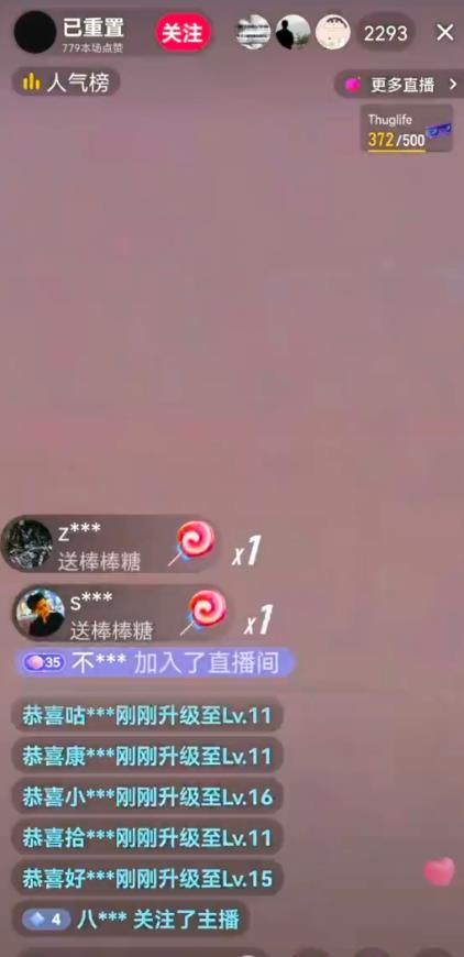 图片[2]-抖音加特林直播间搭建技术，抖音0粉开播，暴力撸音浪，2023新口子，每天800+【素材+详细教程】-59爱分享