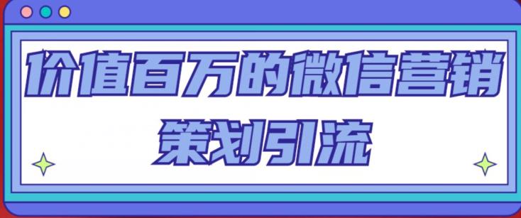 金圈圈·黑科技大混剪系统，2023掌握一键批量制作100条原创视频能力-59爱分享