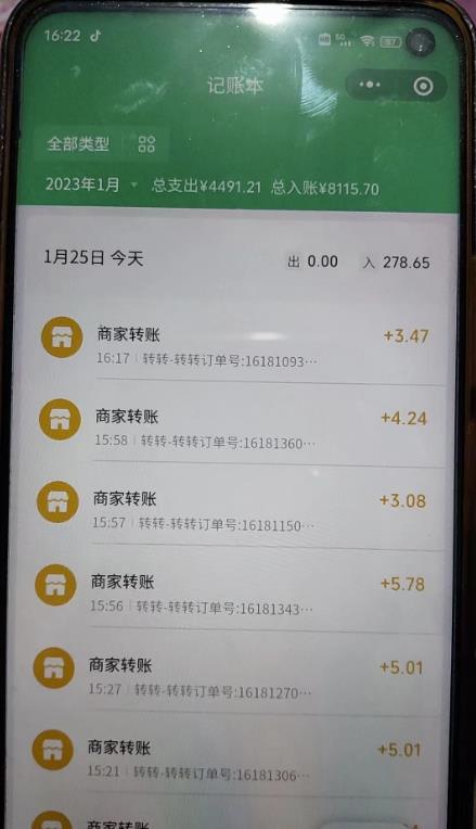 图片[2]-最新转转虚拟电商项目，利用信息差租号，熟练后每天200~500+【详细玩法教程】-59爱分享