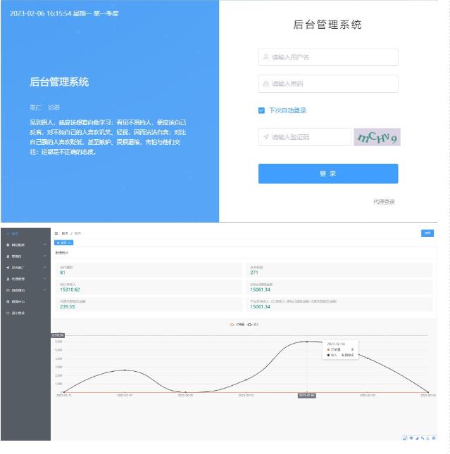 图片[2]-外面1800的流量掘金付费进群搭建+最新无人直播变现玩法【全套源码+详细教程】-59爱分享