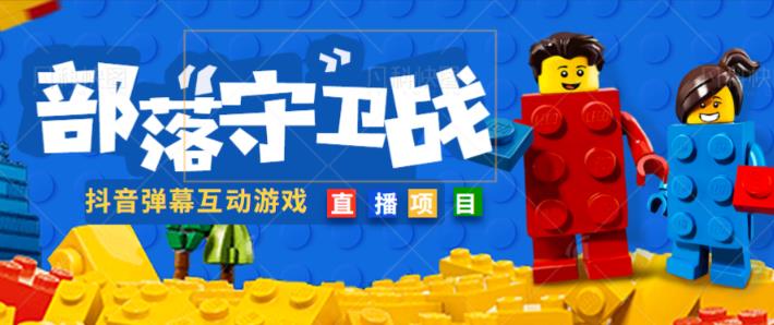 外面收费1980的抖音弹幕互动直播最强弹珠，抖音报白，实时互动直播【软件+教程】-59爱分享