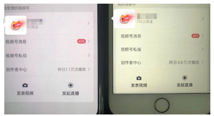 图片[2]-无脑视频号搬砖带货，只要会电脑剪辑，无脑就能干，亲测当天爆单-59爱分享