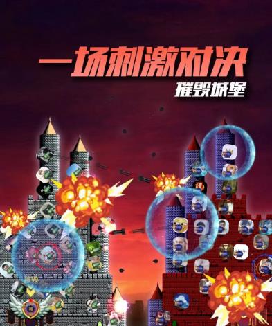 图片[2]-外面收费1980的抖音互动直播摧毁城堡项目，抖音报白，实时互动直播【内含详细教程】-59爱分享