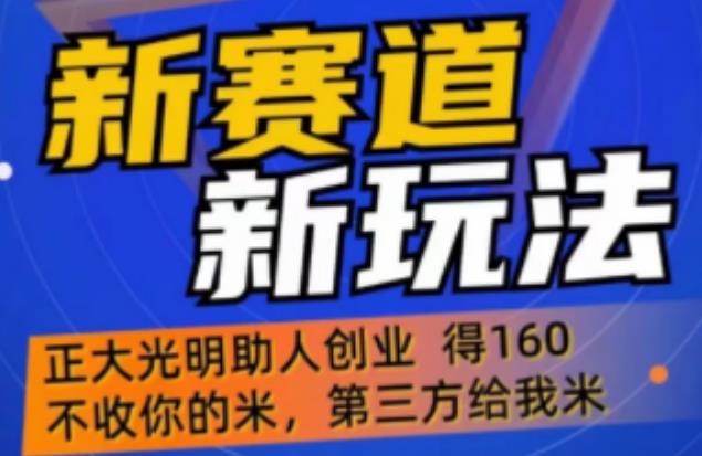 图片[1]-外边卖1980的抖音5G直播新玩法，轻松日四到五位数【详细玩法教程】-59爱分享