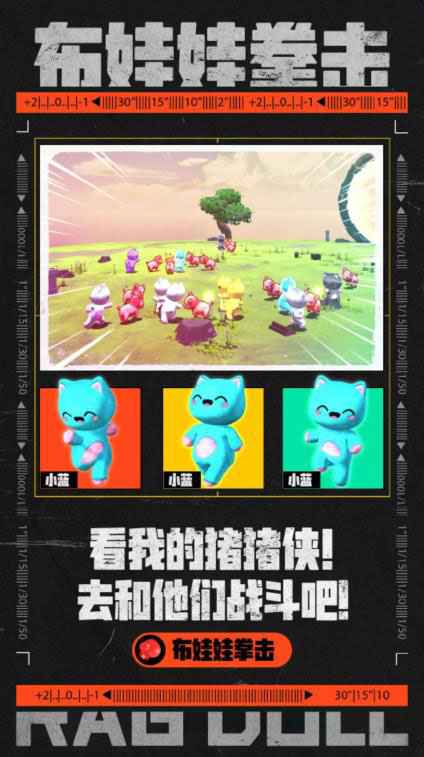 图片[2]-外面收费1980的抖音弹幕布娃娃拳击项目，抖音报白，实时互动直播【内含详细教程】-59爱分享