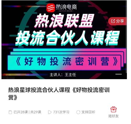 图片[1]-好物推广投流训练营：零食混剪赛道投流玩法，全系统课程！-59爱分享