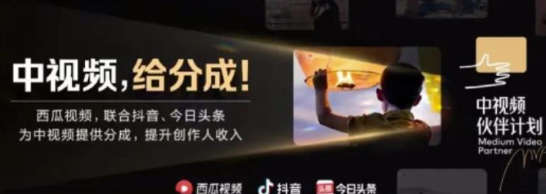 2022年最新中视频变现最稳最长期的项目，一个账号月入几万很简单-59爱分享