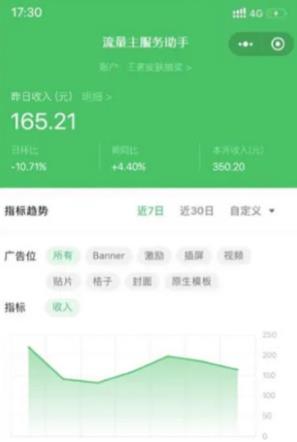 图片[3]-知识付费资源分享小程序，多种变现（流量主变现+开通会员+售卖资源）【源码+详细教程】-59爱分享