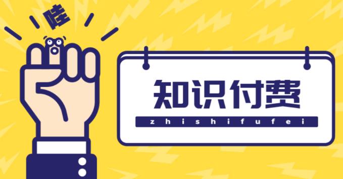 知识付费资源分享小程序，多种变现（流量主变现+开通会员+售卖资源）【源码+详细教程】-59爱分享