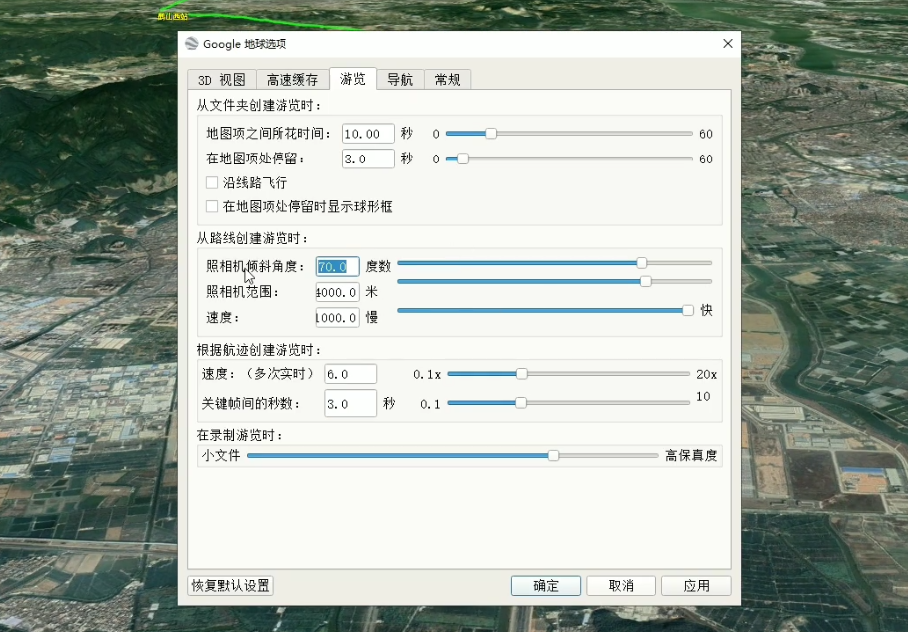 图片[7]-谷歌地球类高铁项目，日赚100，在家创作，长期稳定项目（教程+素材软件）-59爱分享