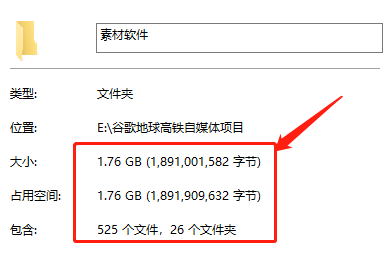 图片[8]-谷歌地球类高铁项目，日赚100，在家创作，长期稳定项目（教程+素材软件）-59爱分享