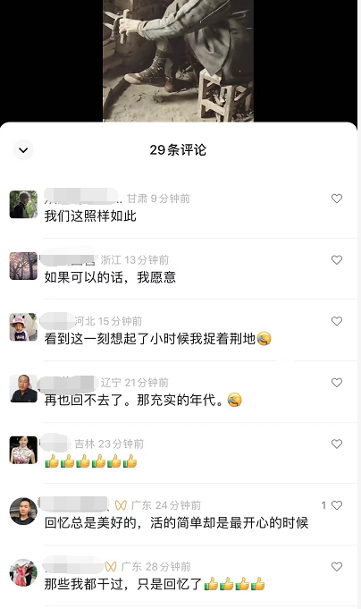 图片[2]-副业孵化营第6期：80/90后童年时光怀旧短视频项目-59爱分享