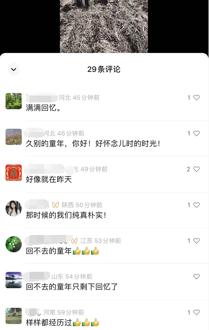 图片[3]-副业孵化营第6期：80/90后童年时光怀旧短视频项目-59爱分享