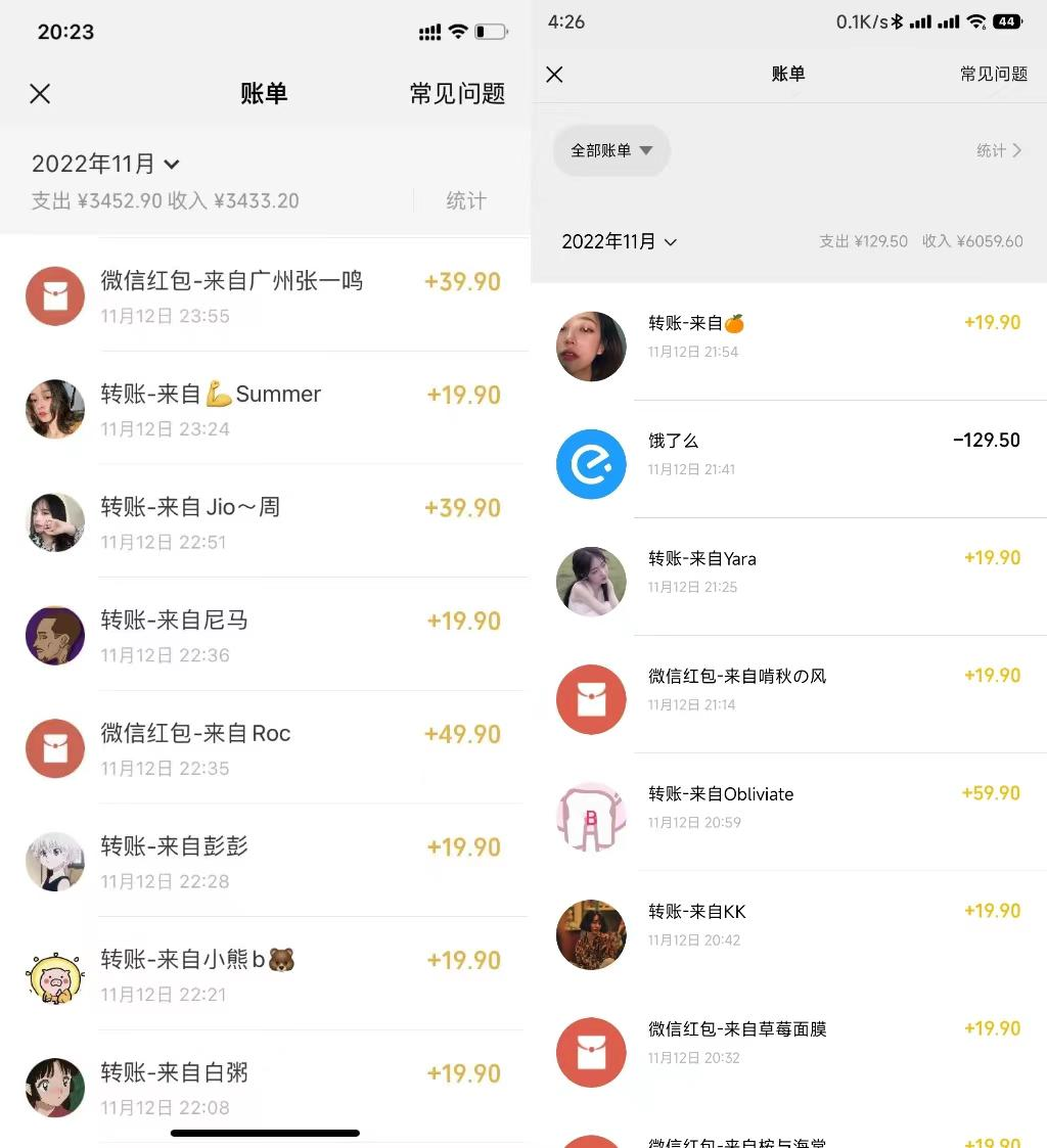 图片[2]-小红书虚拟电商项目：从小白到精英 月收益5000到30000 (视频课程+交付手册)-59爱分享