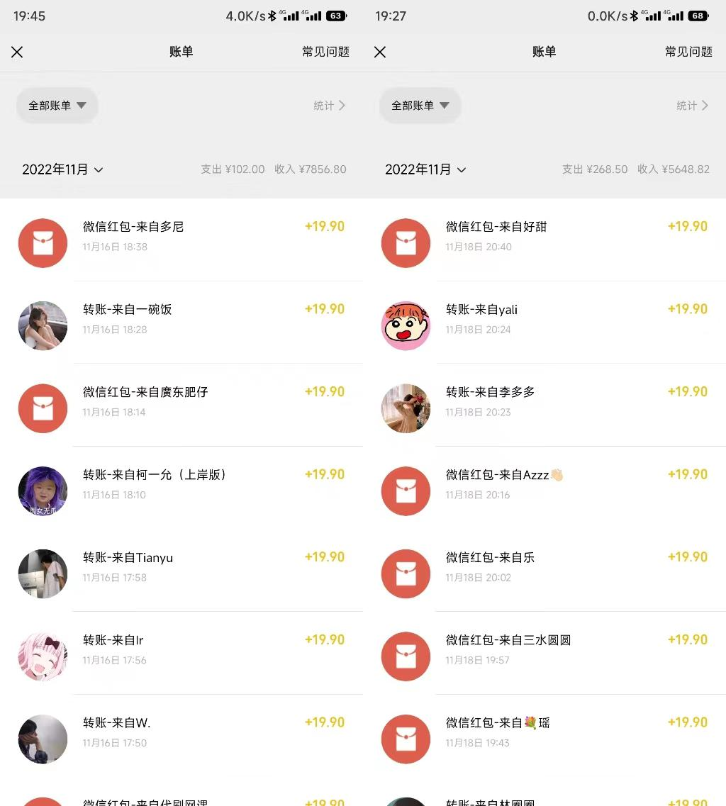图片[3]-小红书虚拟电商项目：从小白到精英 月收益5000到30000 (视频课程+交付手册)-59爱分享