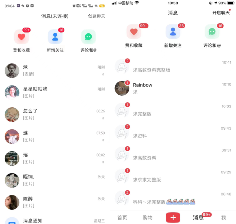 图片[4]-小红书虚拟电商项目：从小白到精英 月收益5000到30000 (视频课程+交付手册)-59爱分享