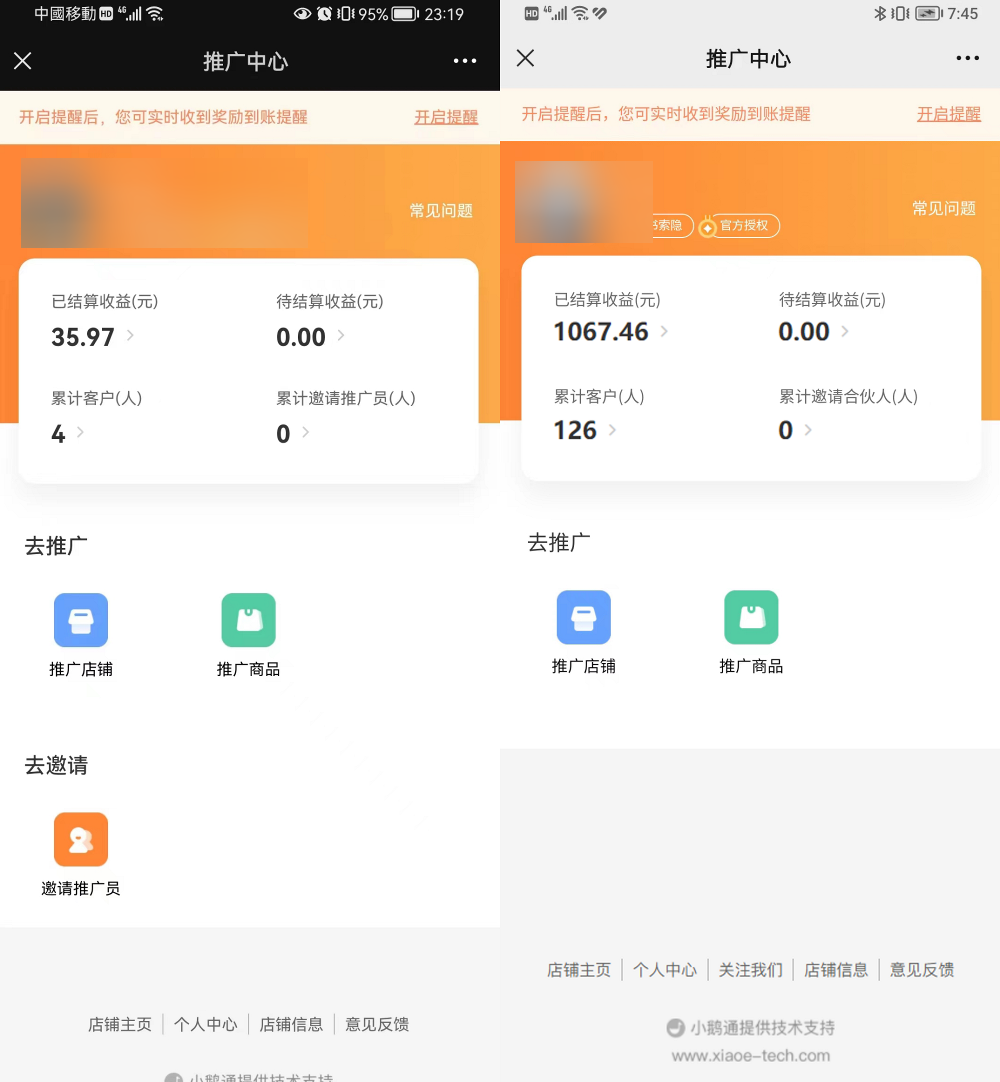 图片[5]-小红书虚拟电商项目：从小白到精英 月收益5000到30000 (视频课程+交付手册)-59爱分享