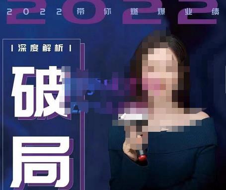 图片[1]-【美业破局】美业人必修课程，美业入门知识库，美业管理进阶之路-价值2022元-59爱分享
