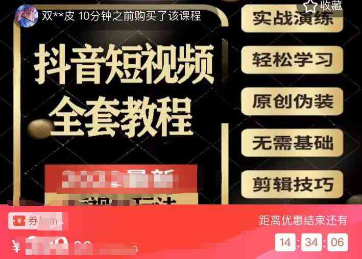 图片[1]-猫影工厂·2023最新抖音短视频全套教程，无需基础，轻松学习-59爱分享