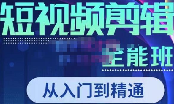 图片[1]-外面收费899最新抖音网剧无人直播项目，单号轻松日入500+【高清素材+详细教程】-59爱分享